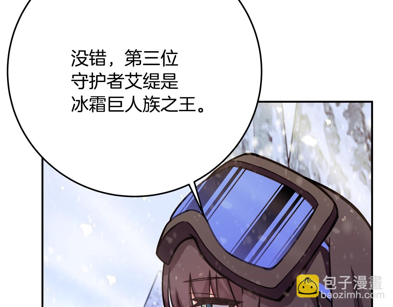 第59话 冰霜巨人之王33