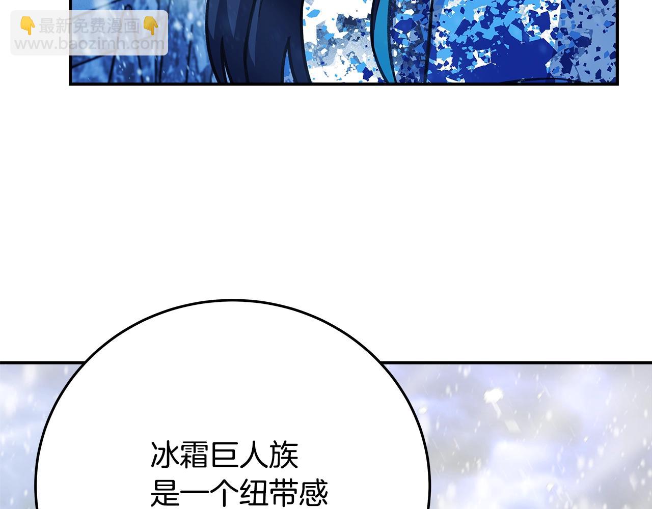 第59话 冰霜巨人之王35