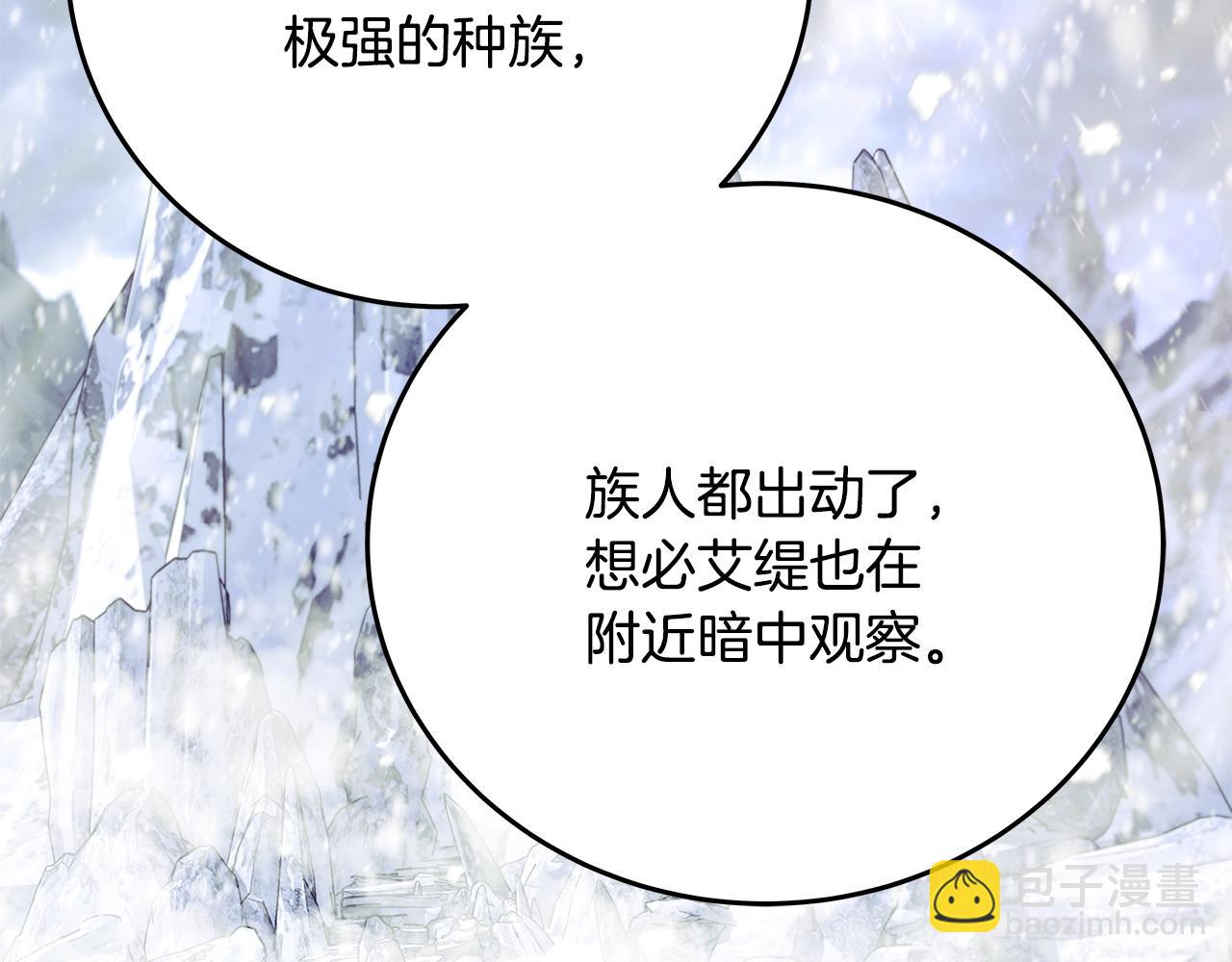 第59话 冰霜巨人之王36