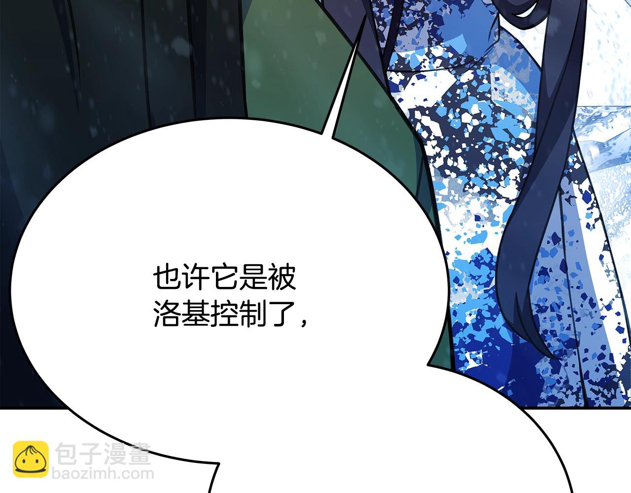 第59话 冰霜巨人之王46