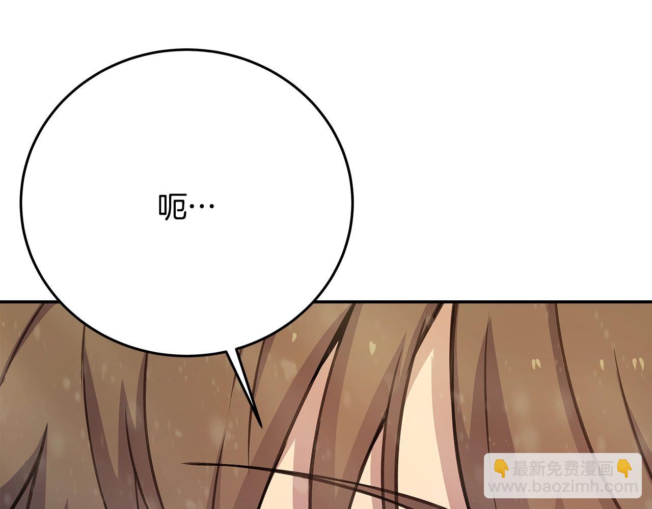 第59话 冰霜巨人之王52