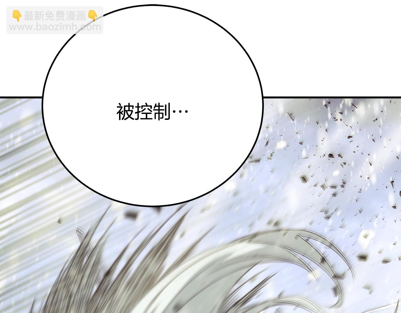 第59话 冰霜巨人之王55