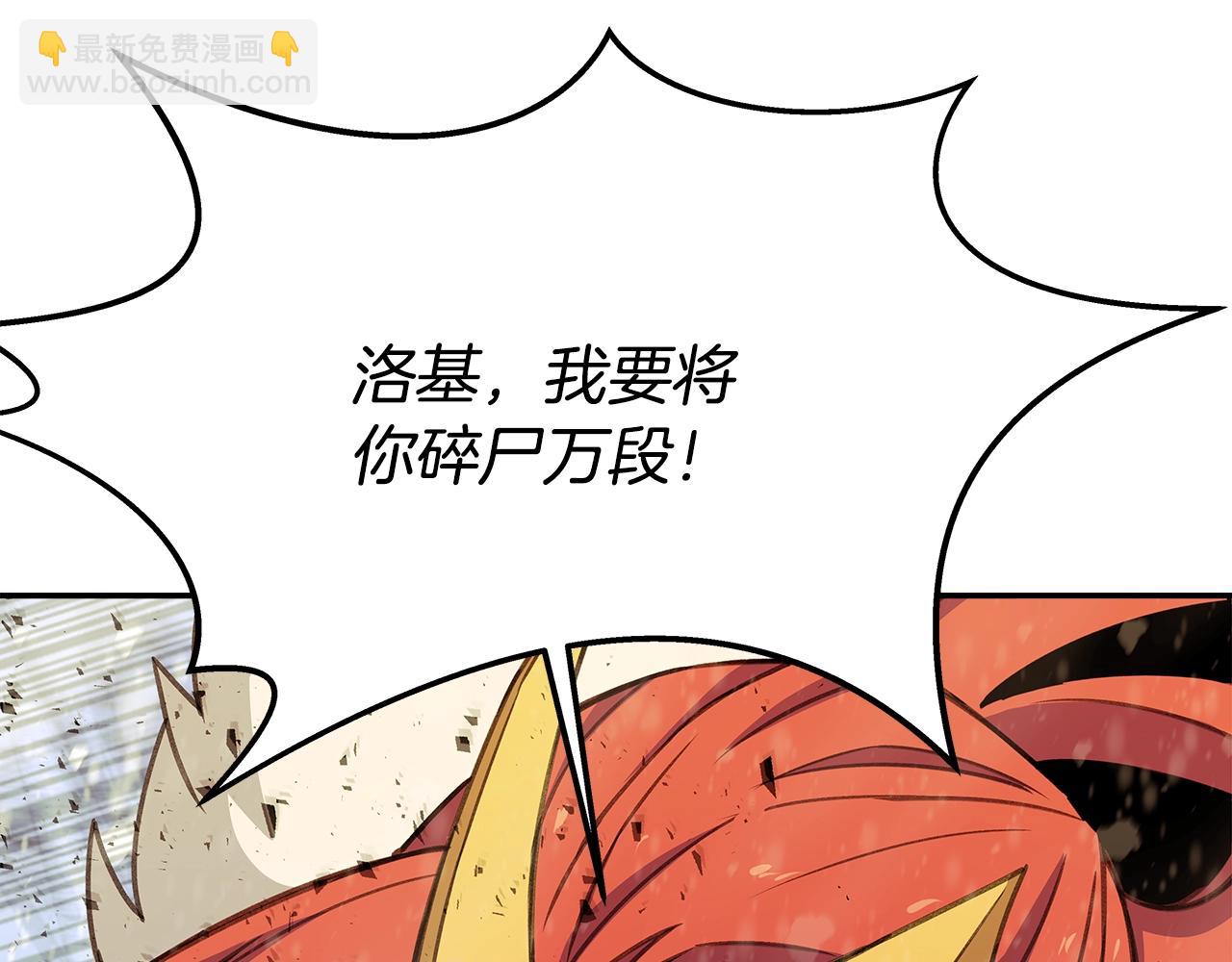 第59话 冰霜巨人之王61