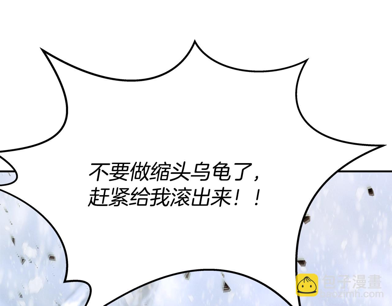 第59话 冰霜巨人之王64