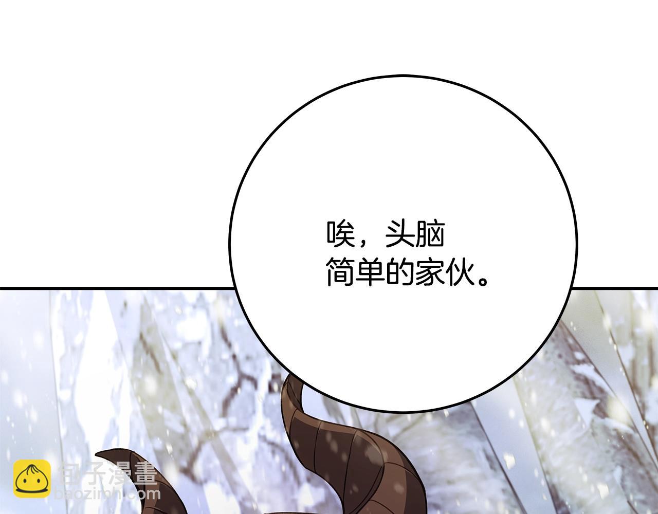 第59话 冰霜巨人之王68
