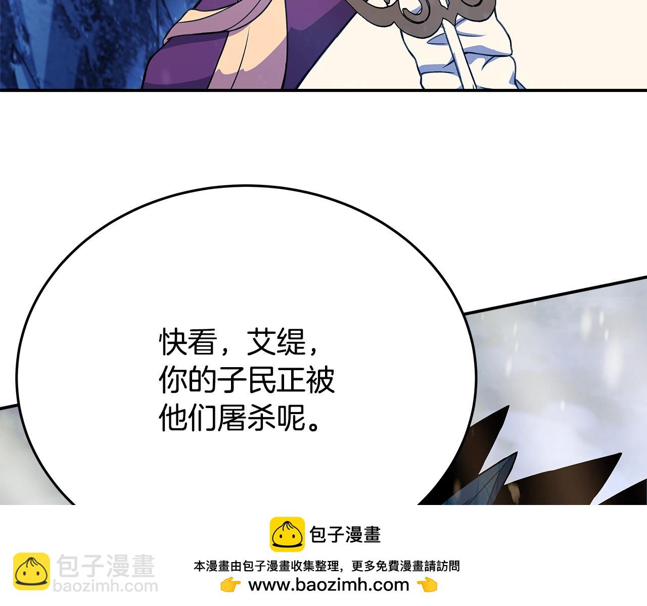 第59话 冰霜巨人之王70