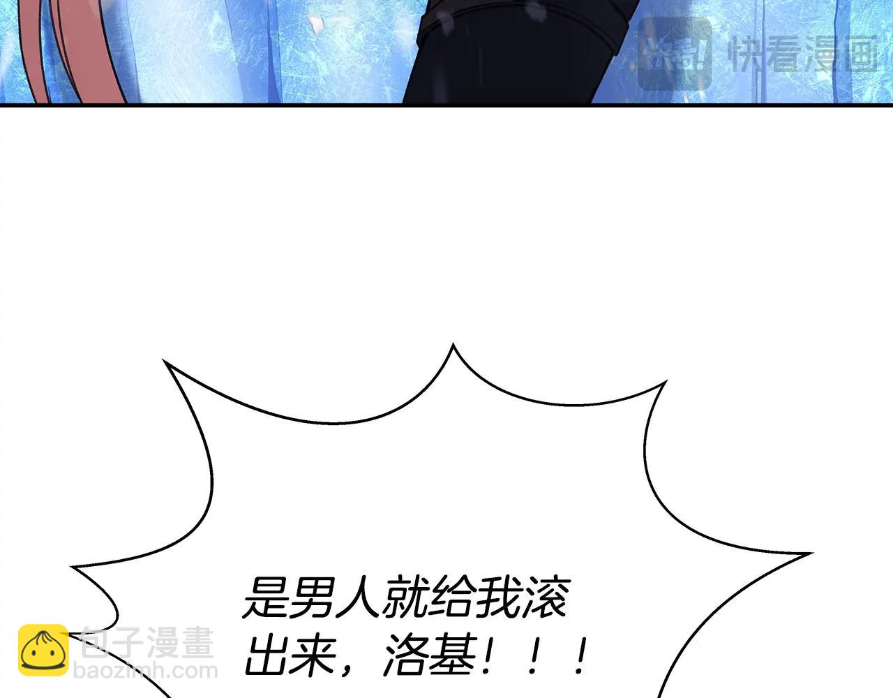 第59话 冰霜巨人之王76