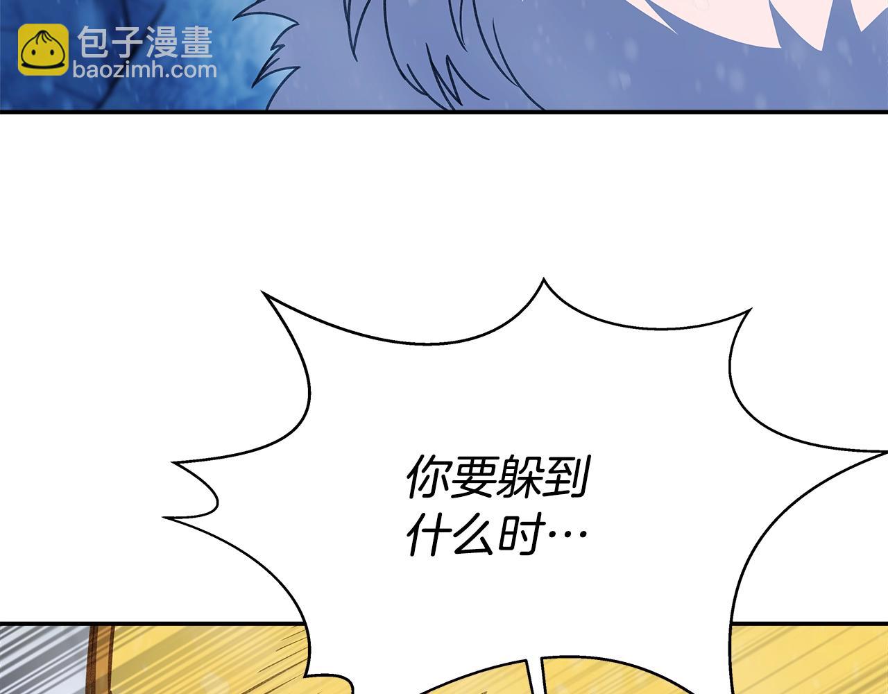 第59话 冰霜巨人之王79