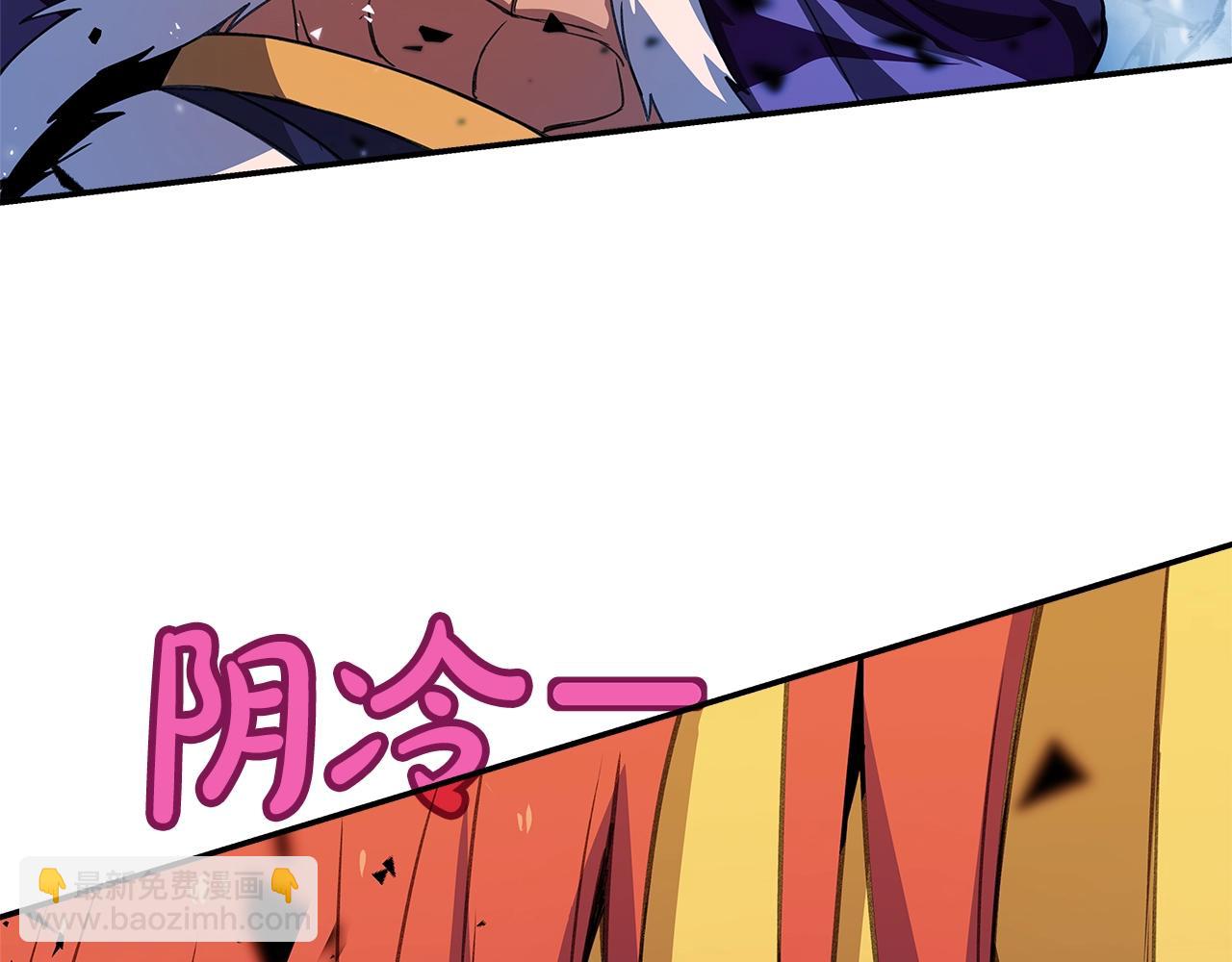 第59话 冰霜巨人之王91