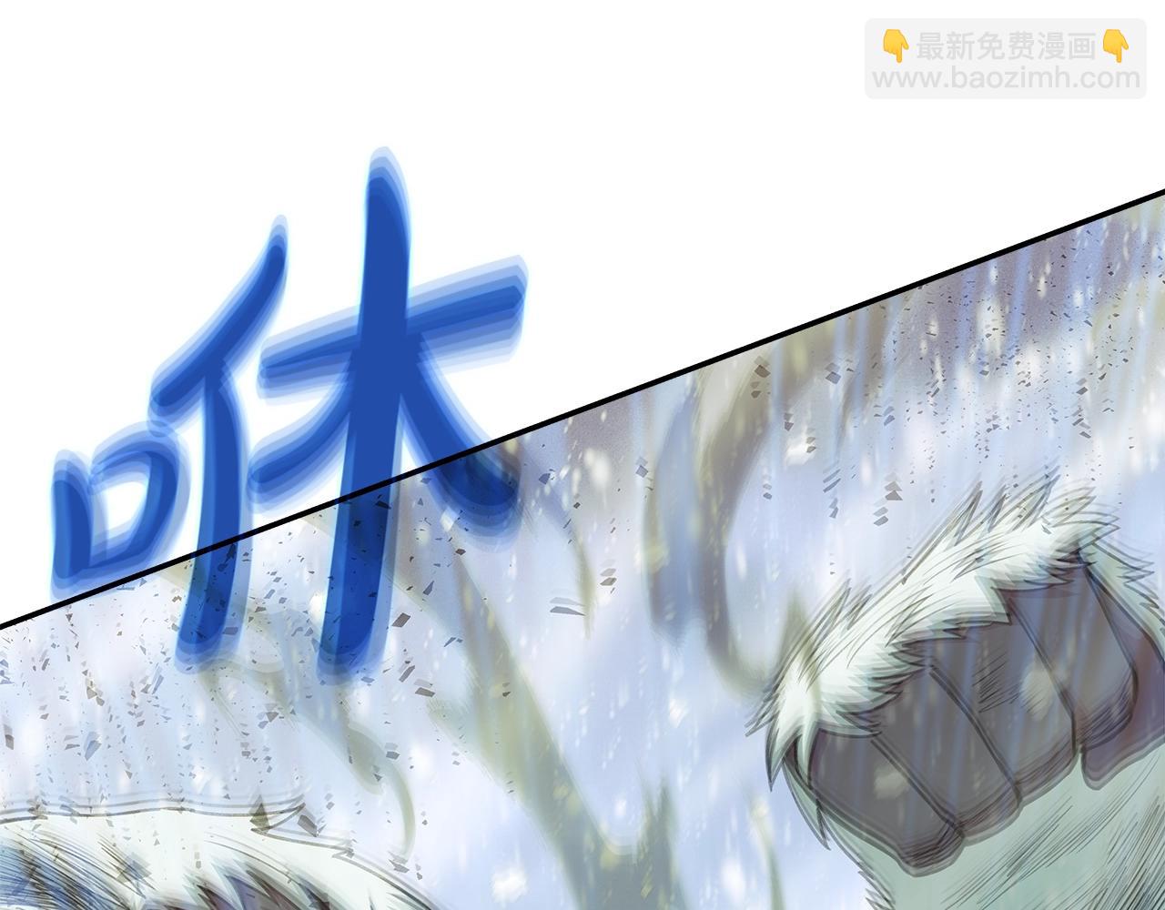 第59话 冰霜巨人之王94