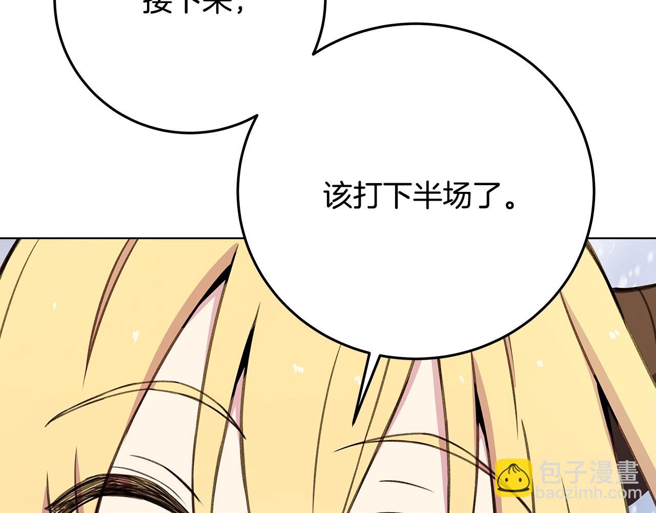 第60话 神奇的技能117