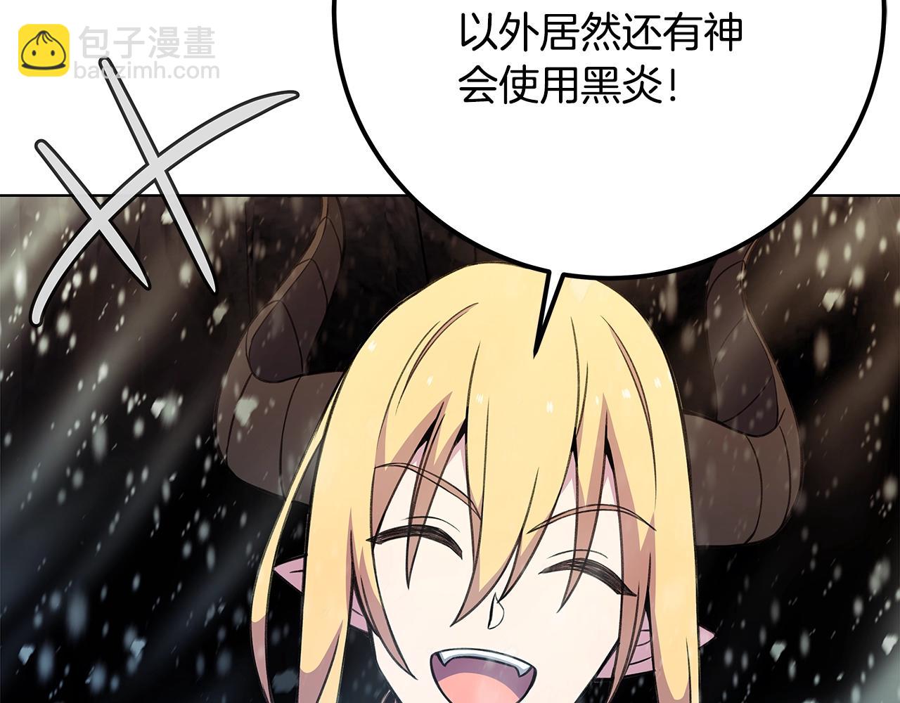 第60话 神奇的技能166