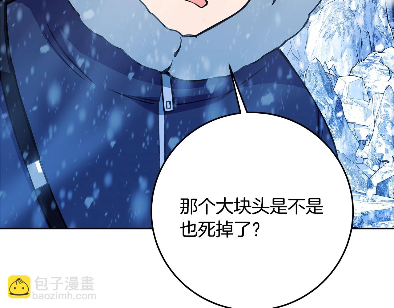 第60话 神奇的技能80