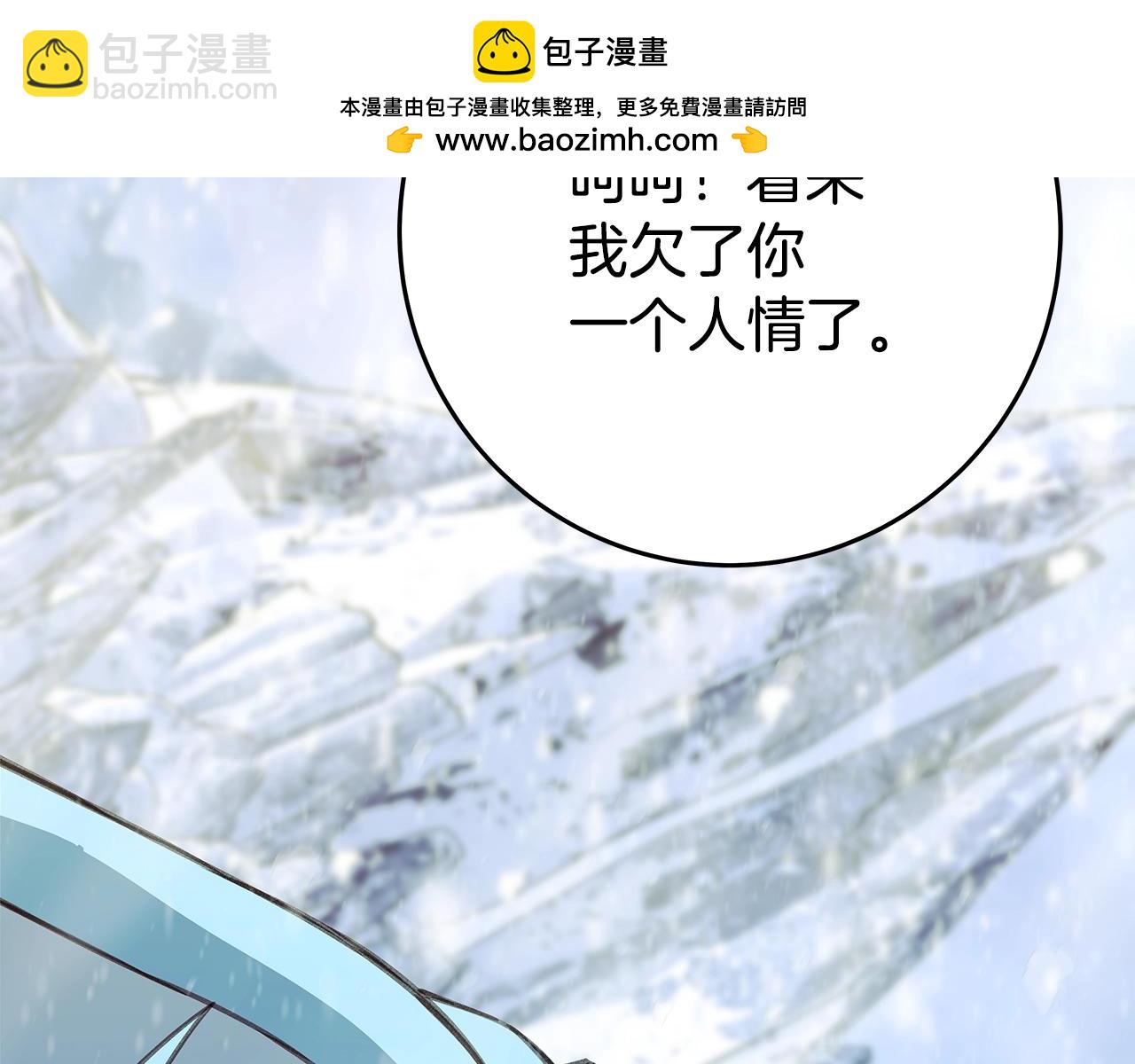 第61话 恐怖的潜力1