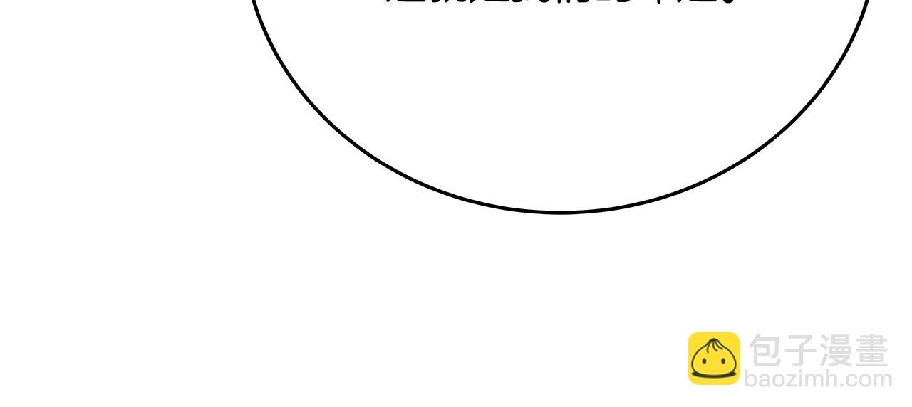 第61话 恐怖的潜力104