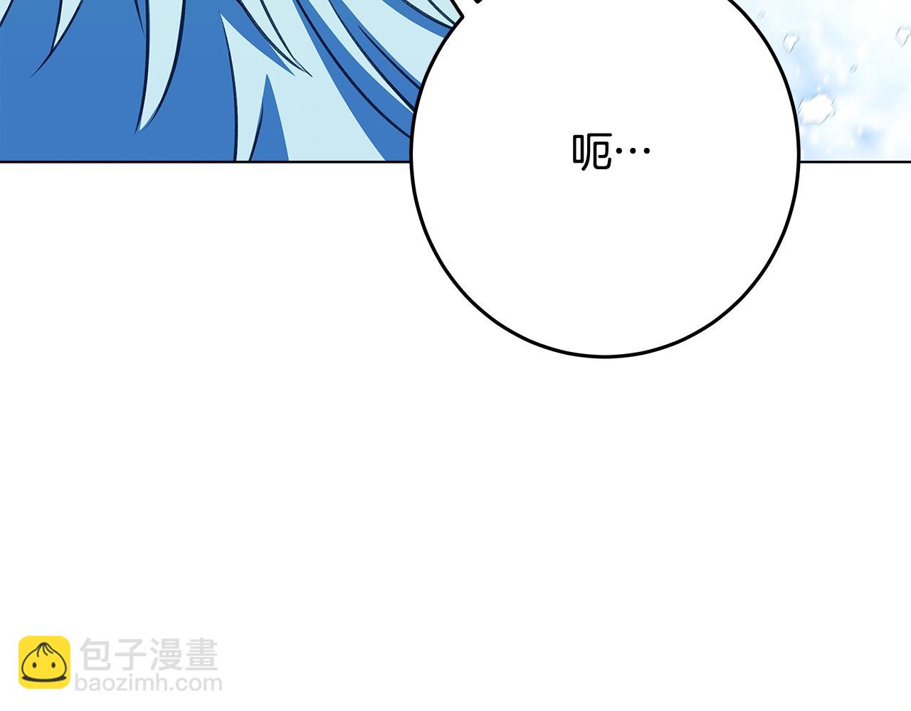 第61话 恐怖的潜力108