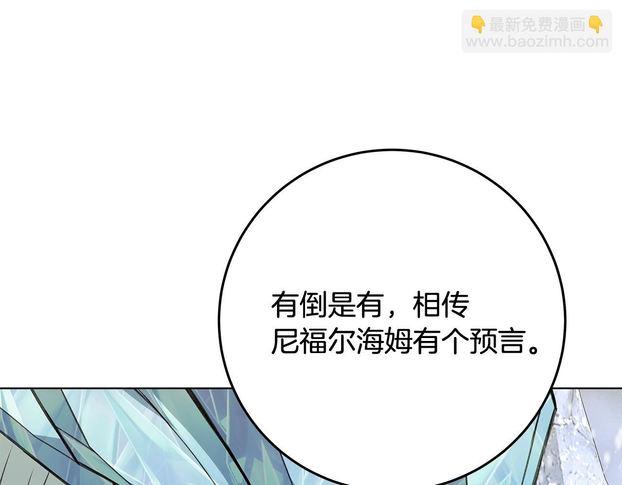 第61话 恐怖的潜力109