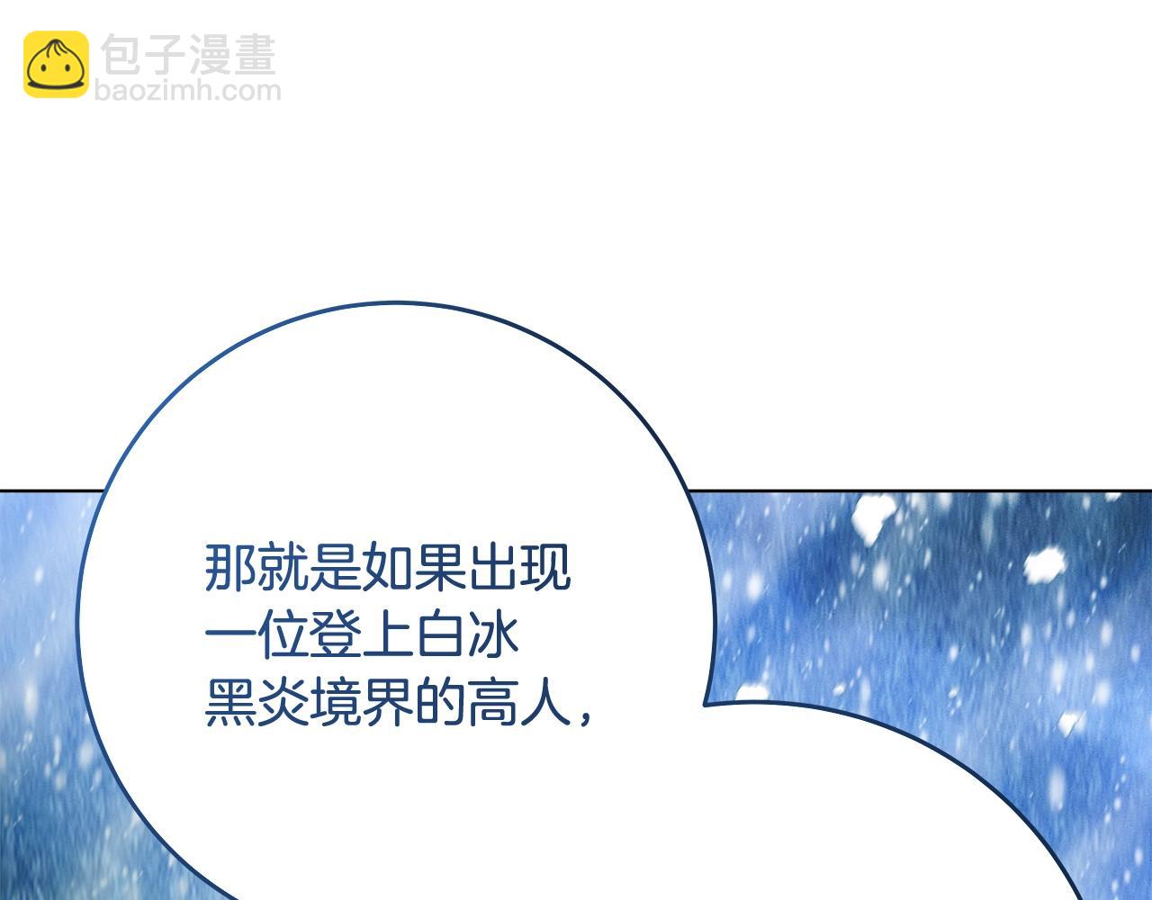 第61话 恐怖的潜力111