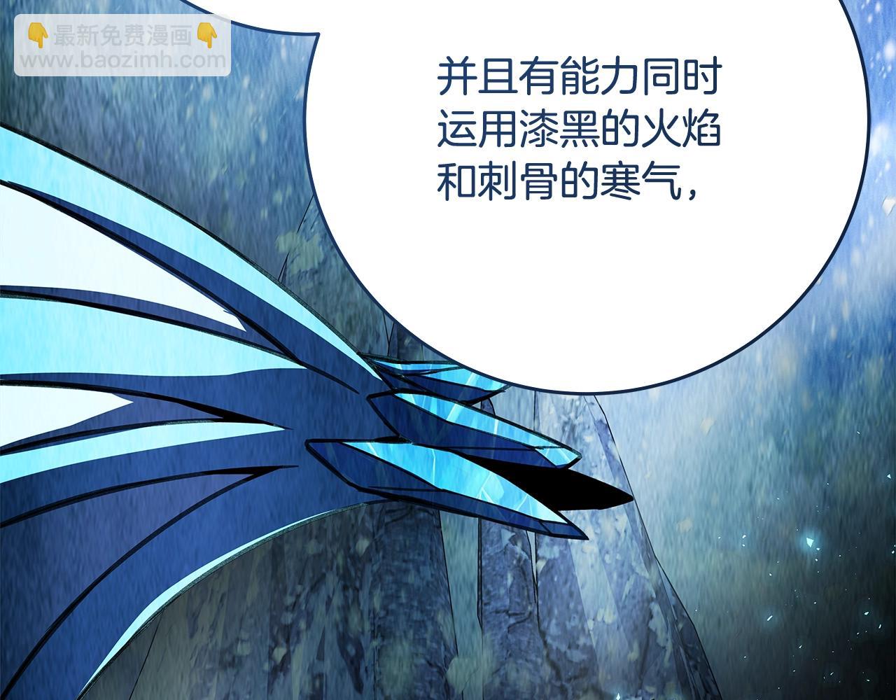 第61话 恐怖的潜力112