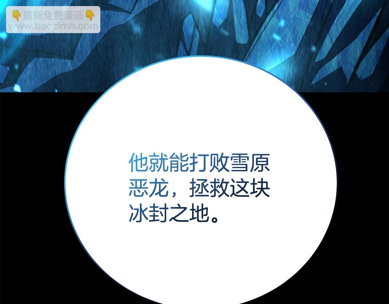 第61话 恐怖的潜力115