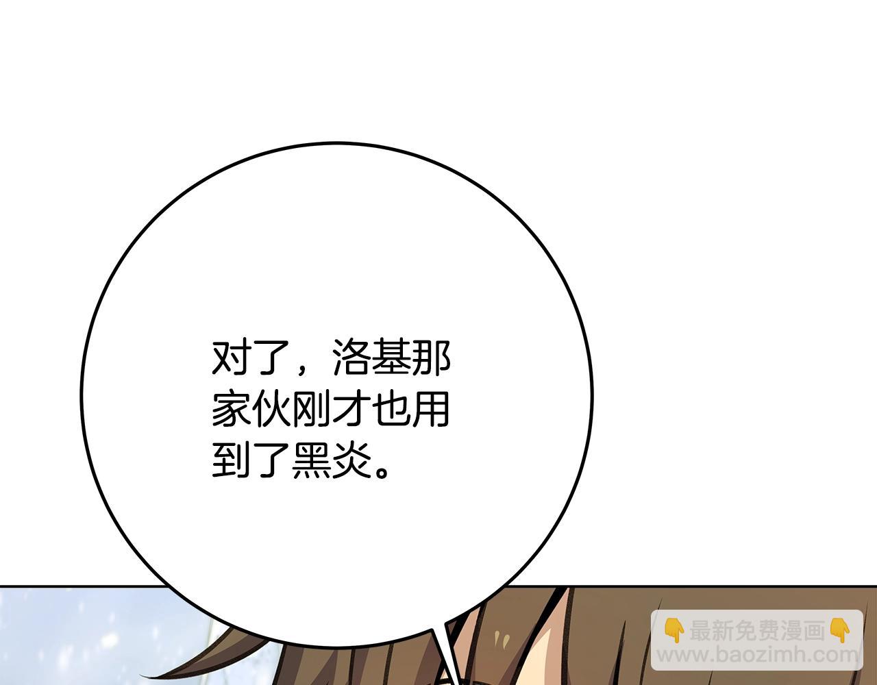 第61话 恐怖的潜力117