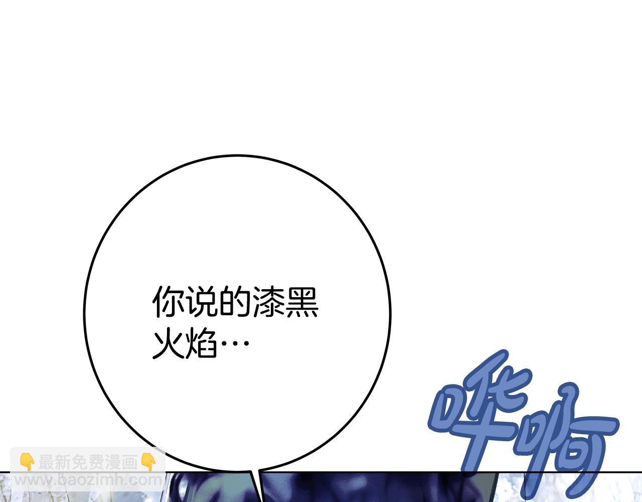 第61话 恐怖的潜力120