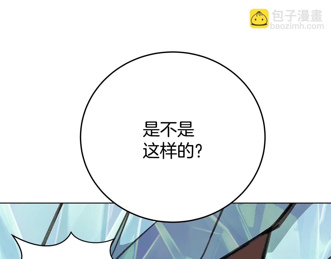 第61话 恐怖的潜力122