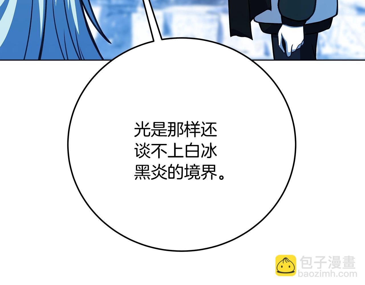第61话 恐怖的潜力129