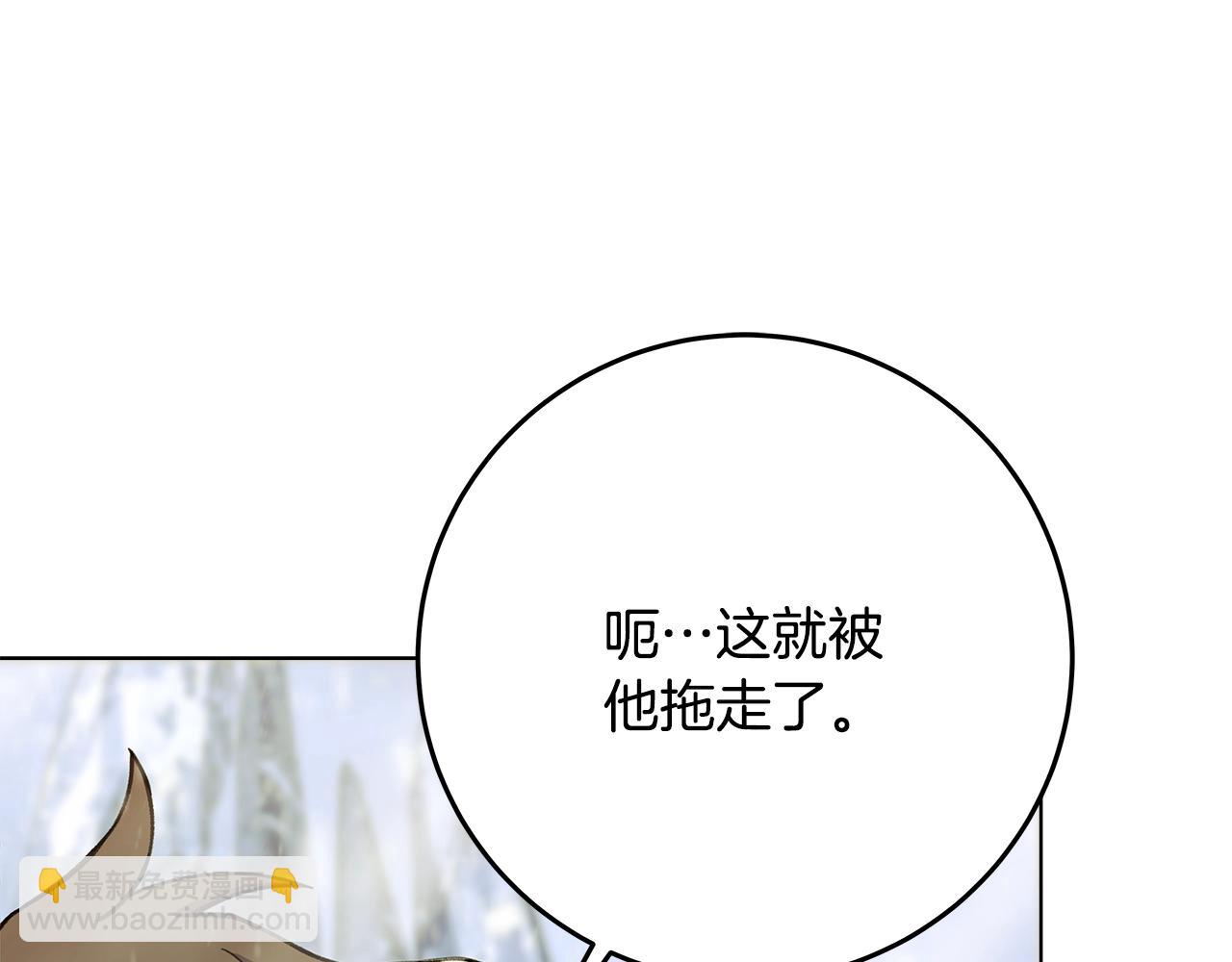 第61话 恐怖的潜力13