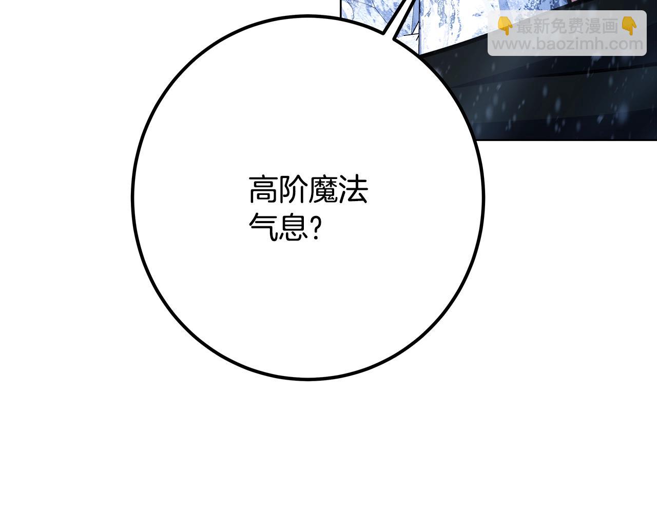 第61话 恐怖的潜力134