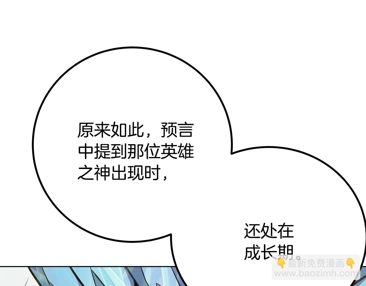 第61话 恐怖的潜力135