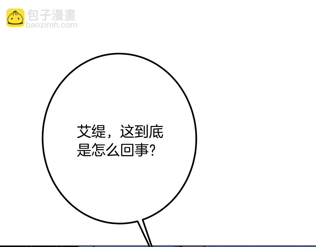 第61话 恐怖的潜力148