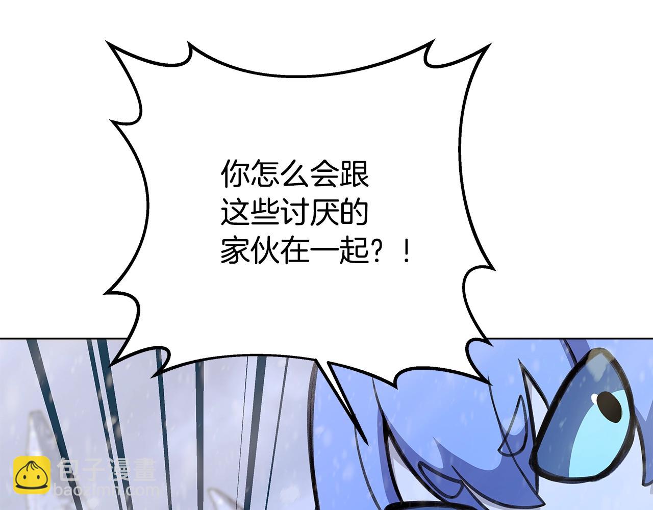 第61话 恐怖的潜力151