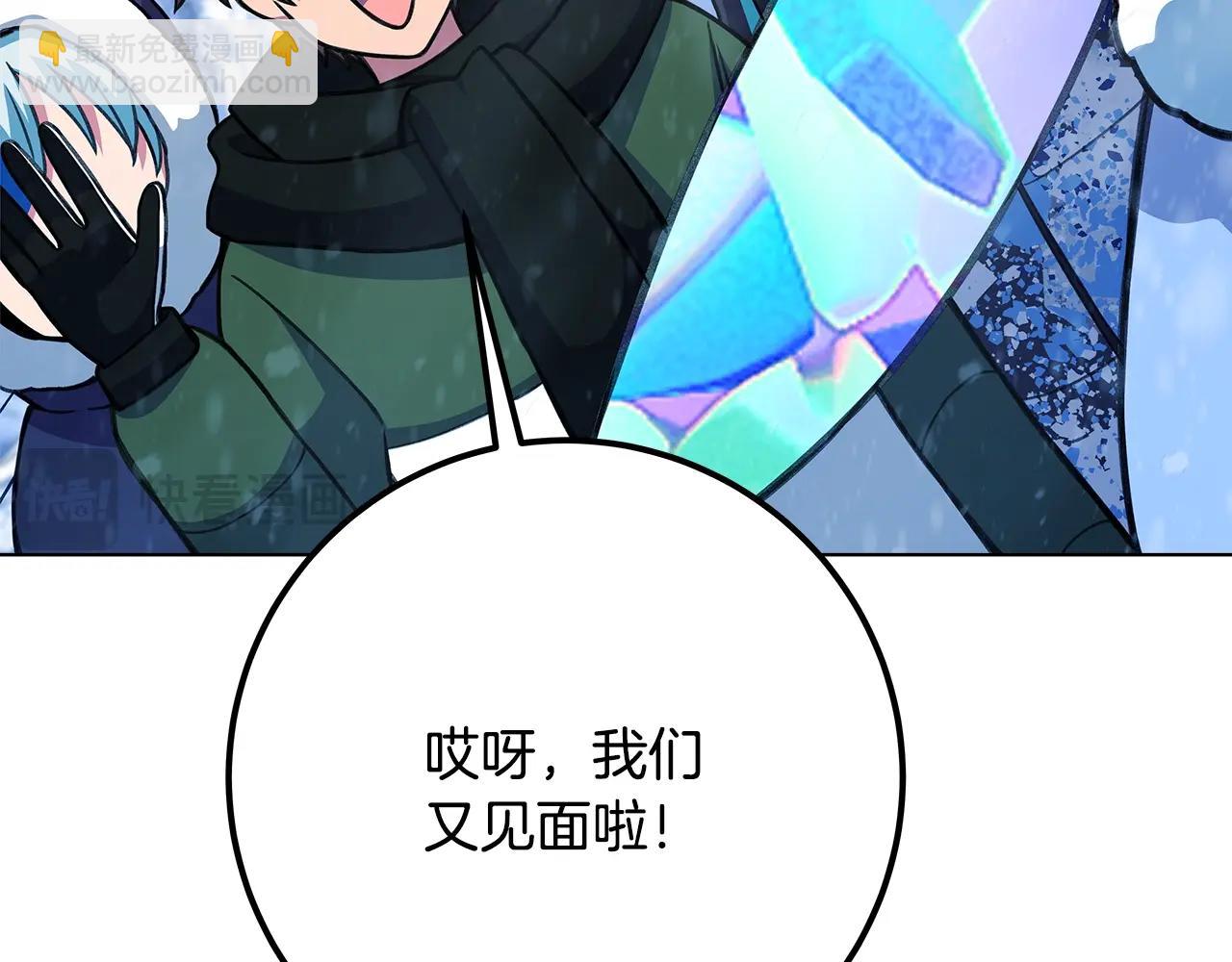 第61话 恐怖的潜力153