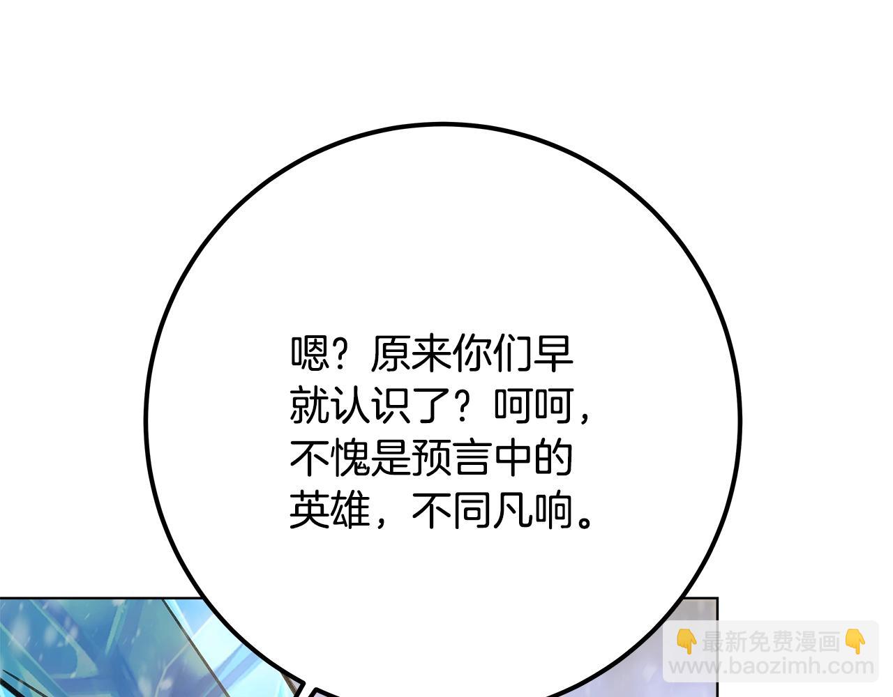 第61话 恐怖的潜力159