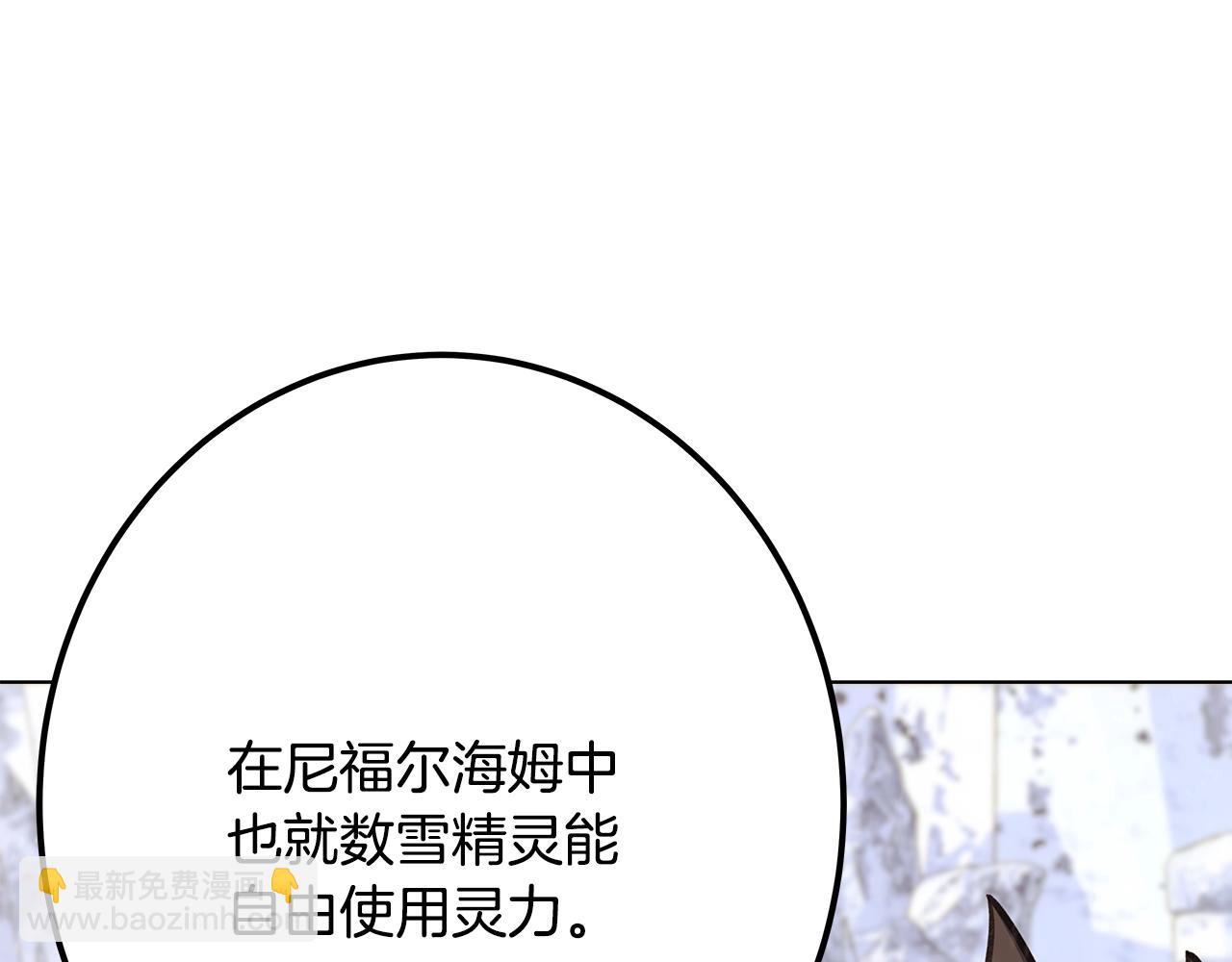 第61话 恐怖的潜力162