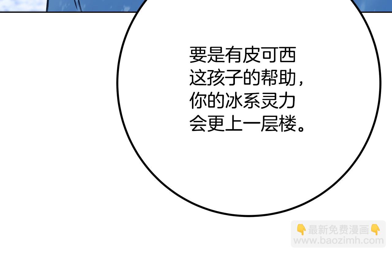 第61话 恐怖的潜力165