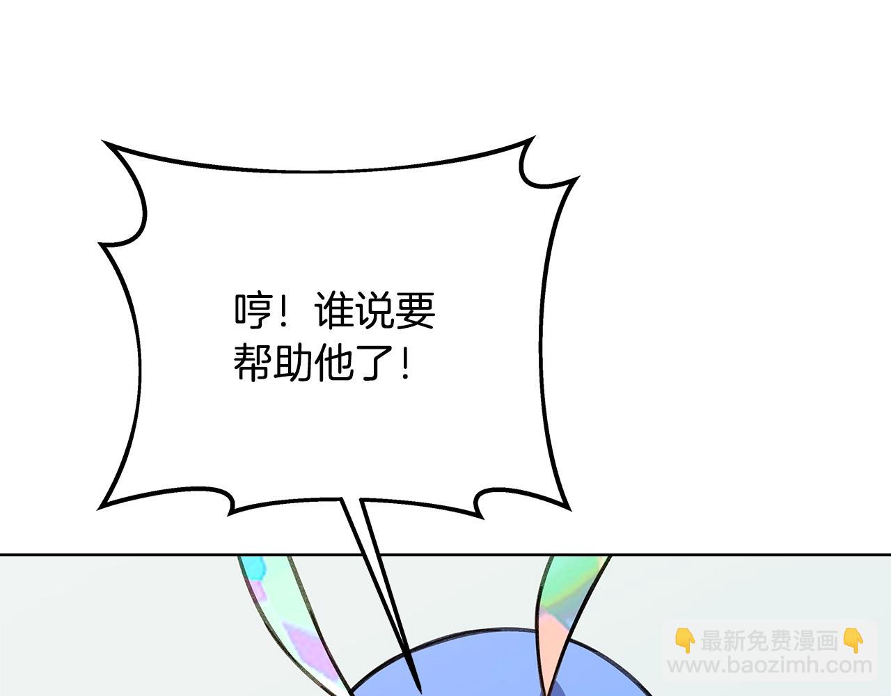 第61话 恐怖的潜力166