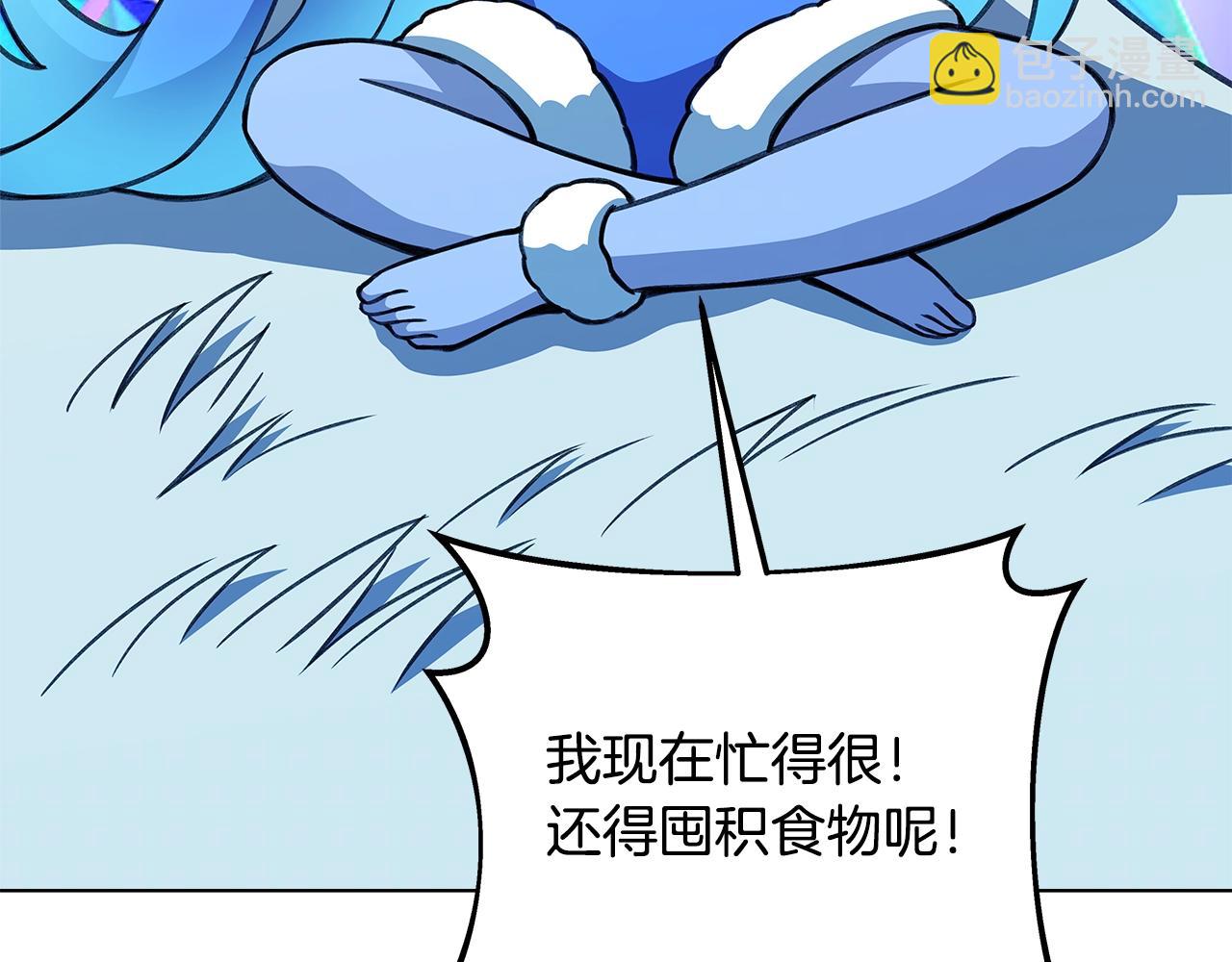 第61话 恐怖的潜力168