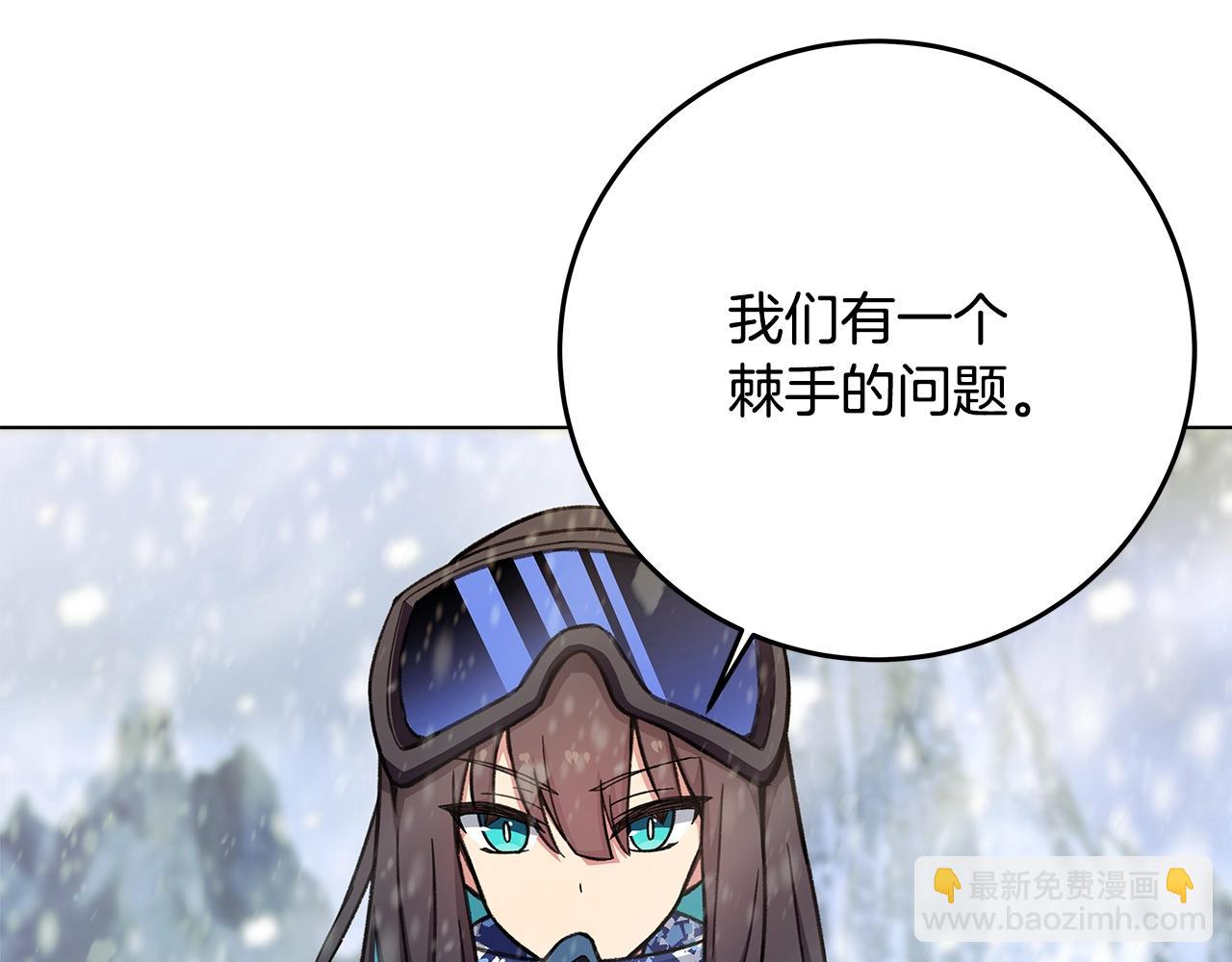 第61话 恐怖的潜力17