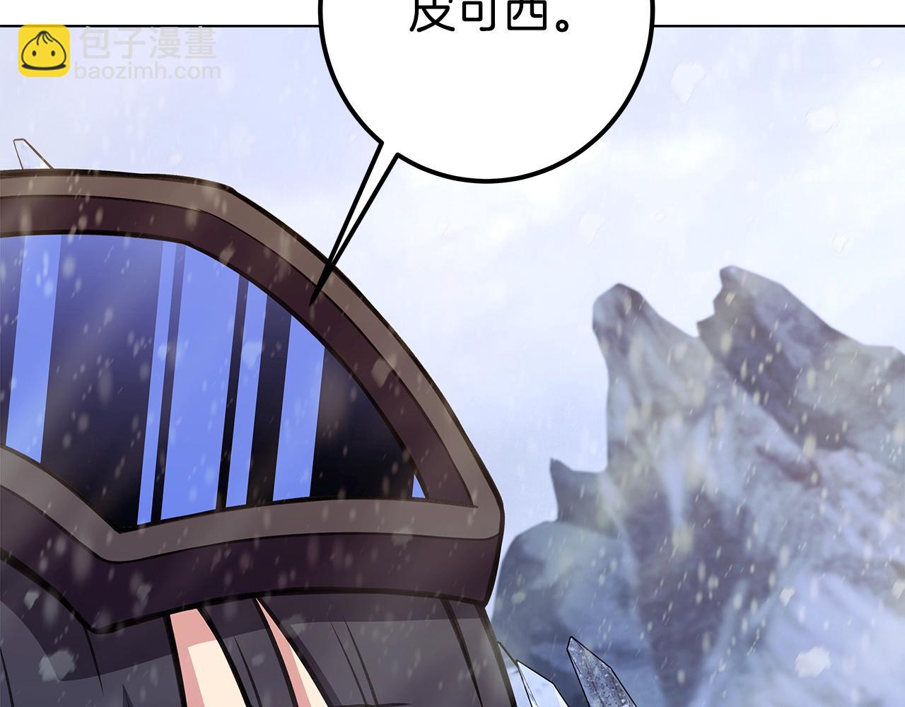 第61话 恐怖的潜力170