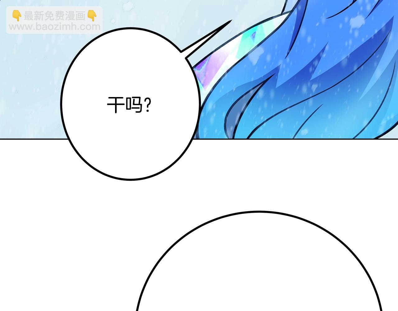 第61话 恐怖的潜力172