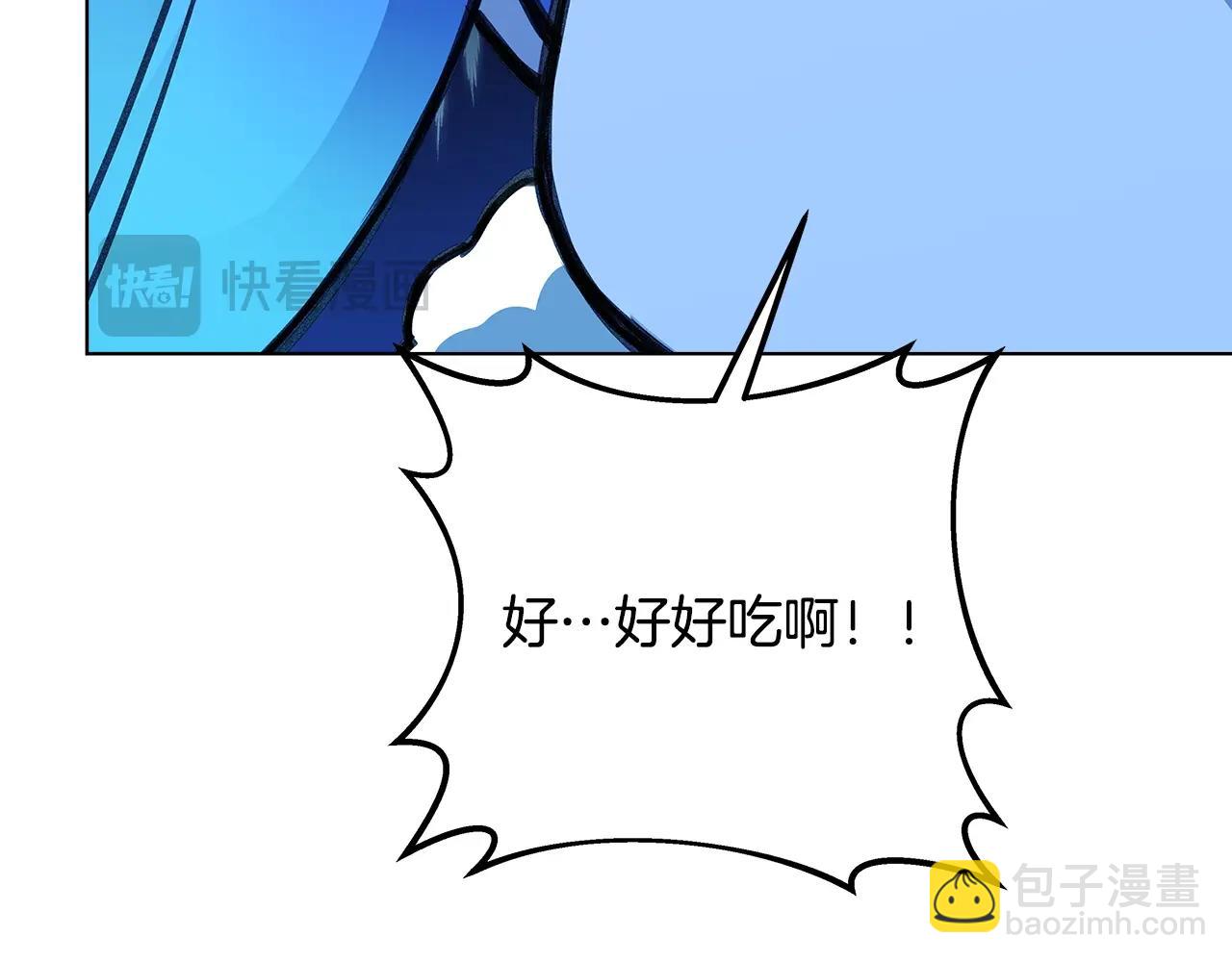 第61话 恐怖的潜力181