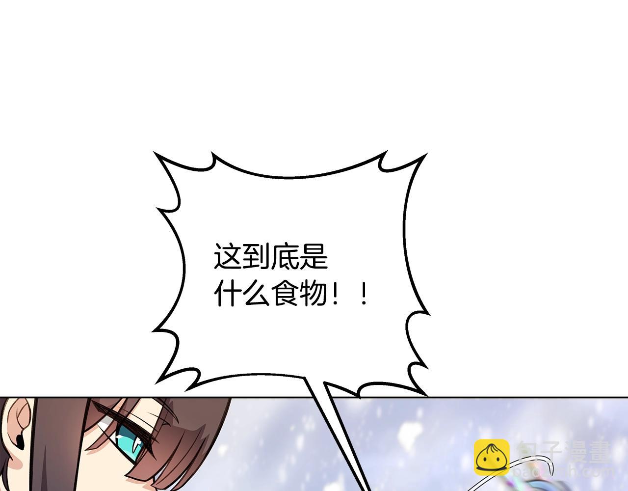 第61话 恐怖的潜力182