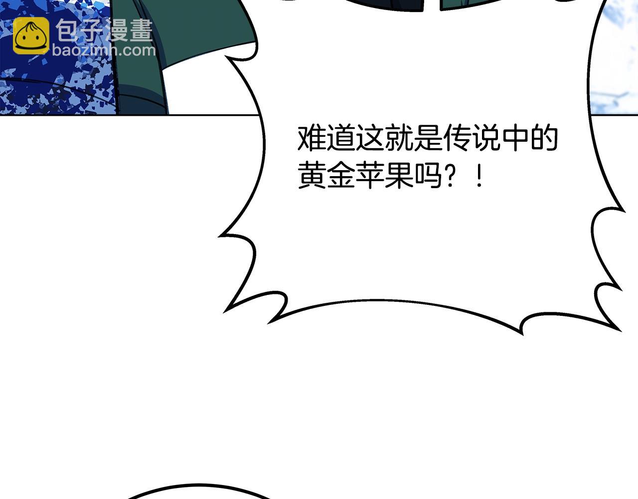 第61话 恐怖的潜力184