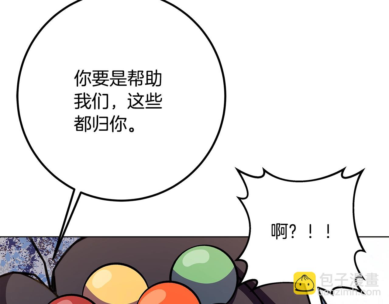 第61话 恐怖的潜力185