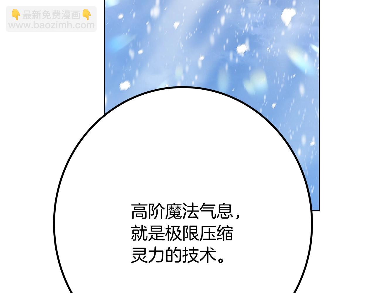 第61话 恐怖的潜力189