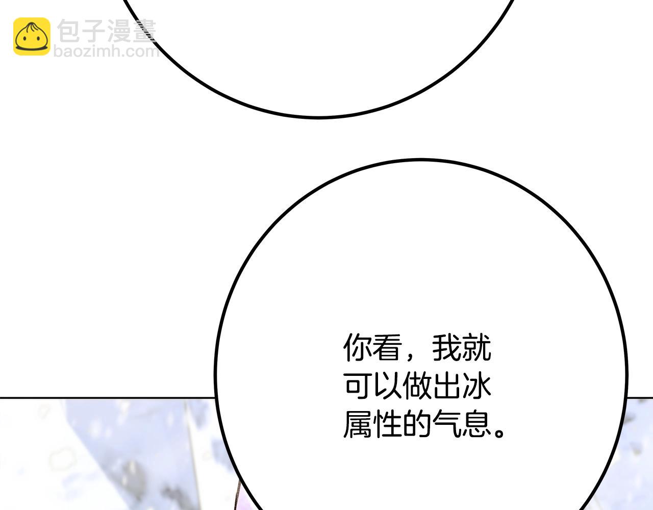 第61话 恐怖的潜力190