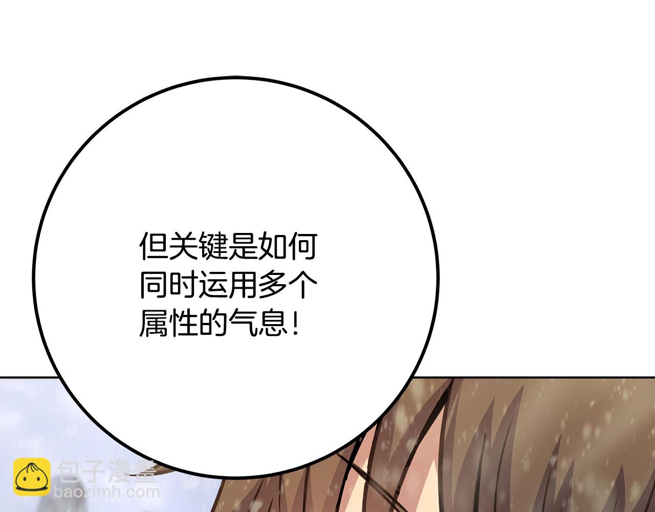 第61话 恐怖的潜力195