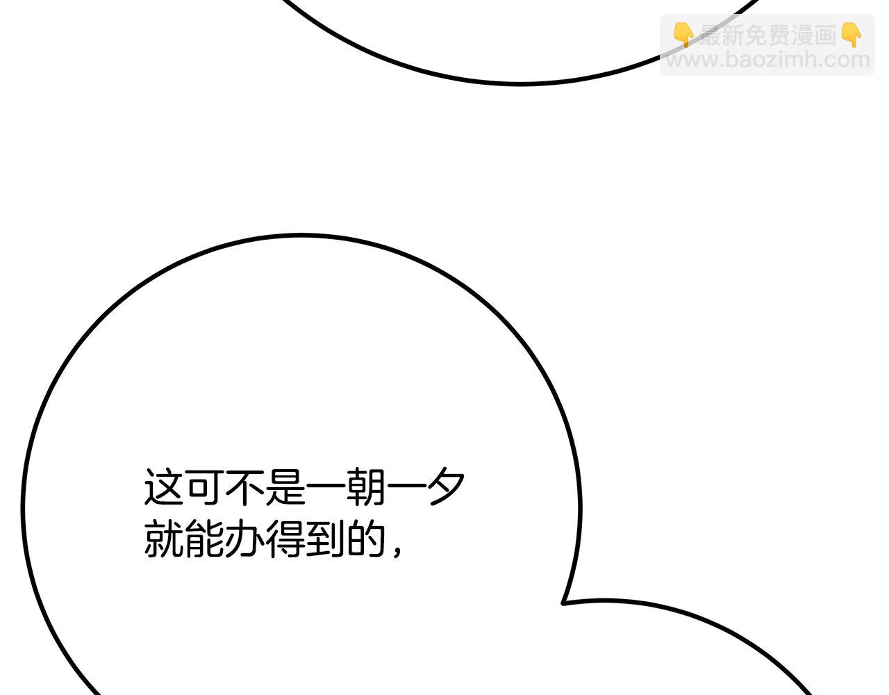 第61话 恐怖的潜力198